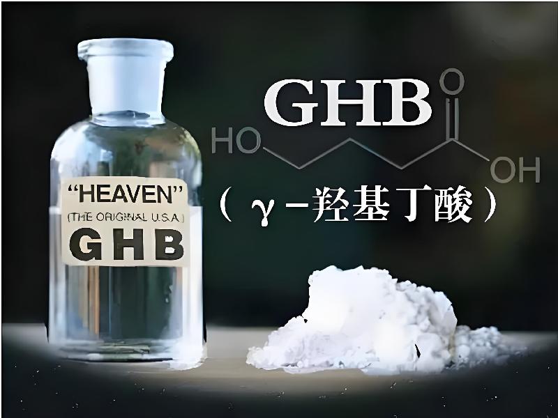 强效催听迷3717-glRC型号